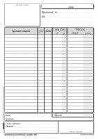 Druk samokopiujący A5 rachunek zwykły A5 100k. Stolgraf (R9)