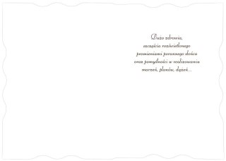 Kartka składana B6 brokat serdeczne życzenia (5902221800528)