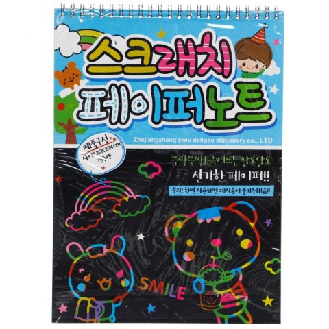 Wydrapywanka zdrapka A4 Ktw (902484)