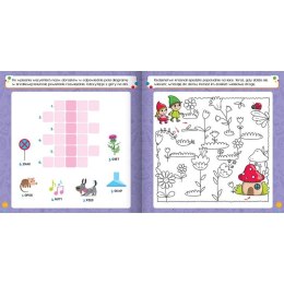 Książka dla dzieci Łamigłówki i zadania dla bystrzaka . Aksjomat